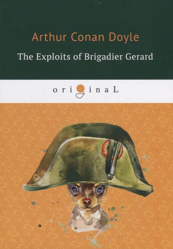 Дойл Артур Конан The Exploits of Brigadier Gerard = Подвиги бригадира Жерара: на англ.яз. Doyle A.C.