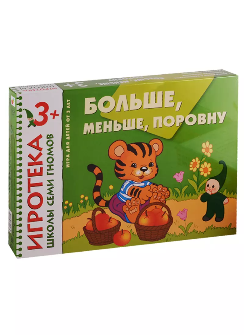 НИ Игротека ШСГ Больше меньше поровну (3+) (РИ 028) (коробка) - купить  книгу с доставкой в интернет-магазине «Читай-город».