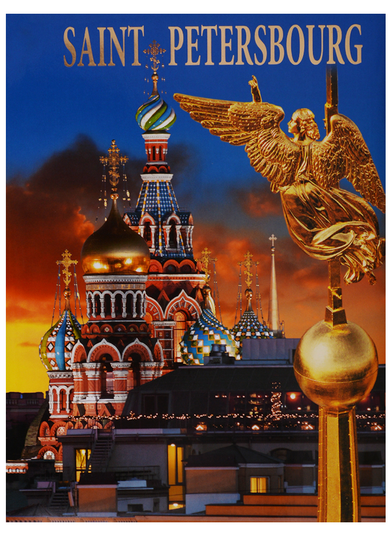 Saint-Petersbourg saint petersbourg cartoville