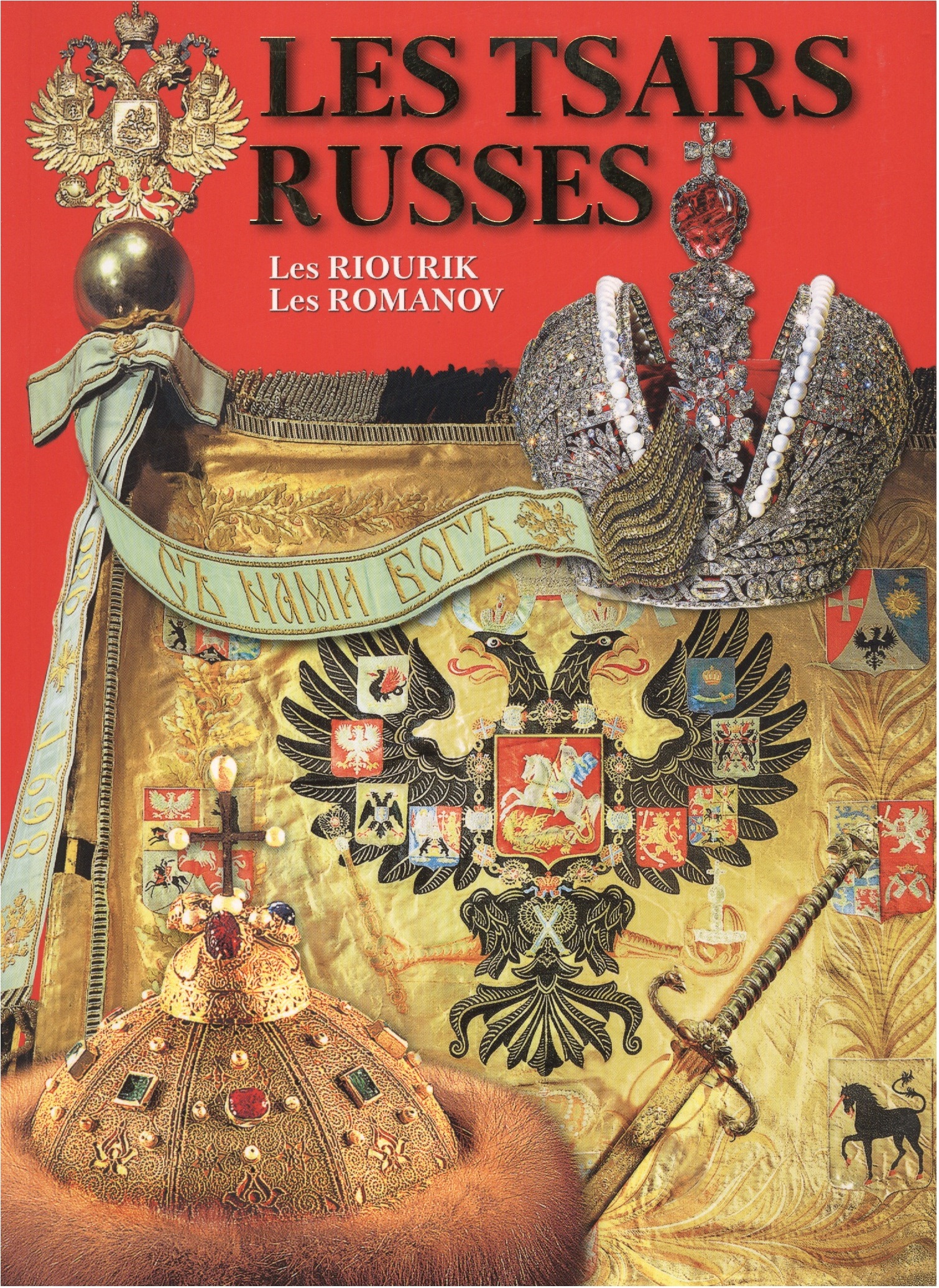Antonov B. Les Tsars Russes antonov b russian tsars русские цари альбом на английском языке