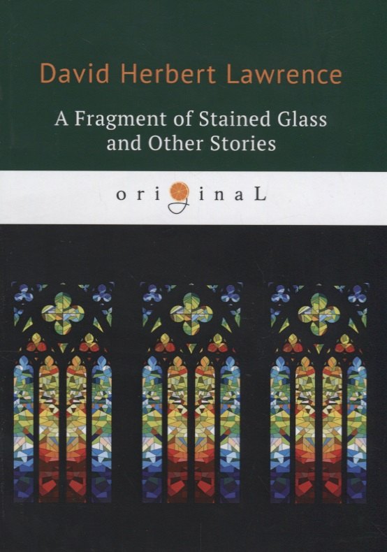 

A Fragment of Stained Glass and Other Stories = Фрагмент витража и другие истории: на англ.яз