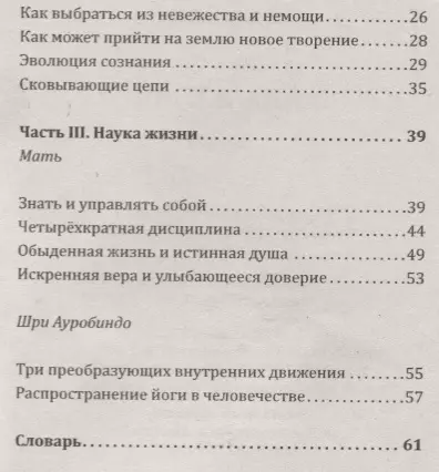 «Стрела летит не в вас»: как отвечать на сложные и неприятные вопросы