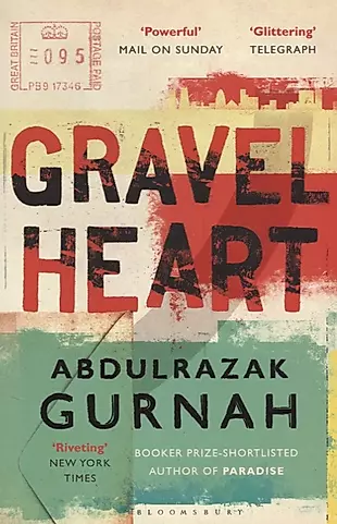 Gravel Heart (м) Gurnah — 2666431 — 1