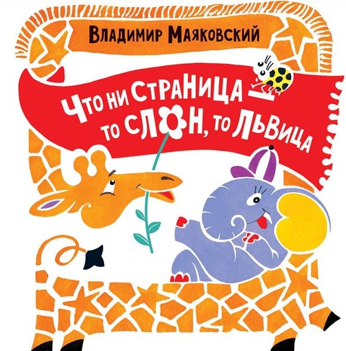 

Что ни страница...