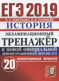 Гевуркова Елена Алексеевна | Купить книги автора в интернет-магазине  «Читай-город»