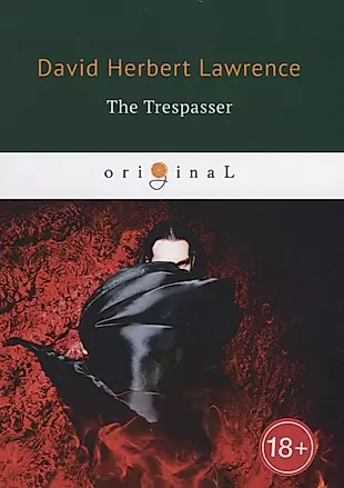 The Trespasser = Нарушитель: на англ.яз — 2667240 — 1