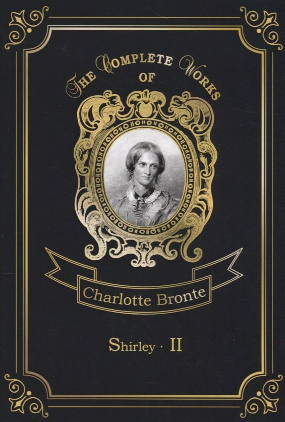 

Shirley 2 = Шерли 2. Т. 4: на англ.яз