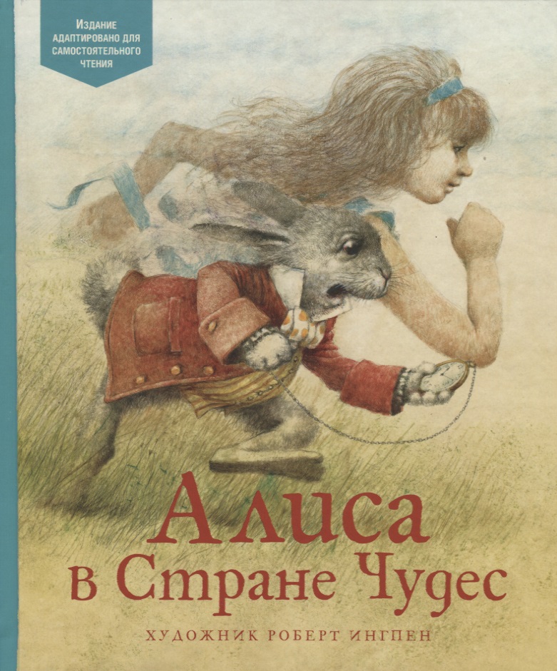 Кэрролл Льюис Алиса в Стране чудес 60 книг классическая сказочная сказка на английском китайском пиньинь