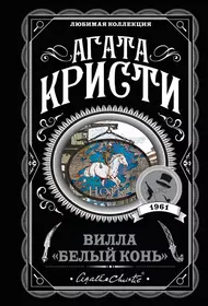 Время моей Жизни : Роман (Сесилия Ахерн) - купить книгу с доставкой в  интернет-магазине «Читай-город». ISBN: 978-5-38-902774-9