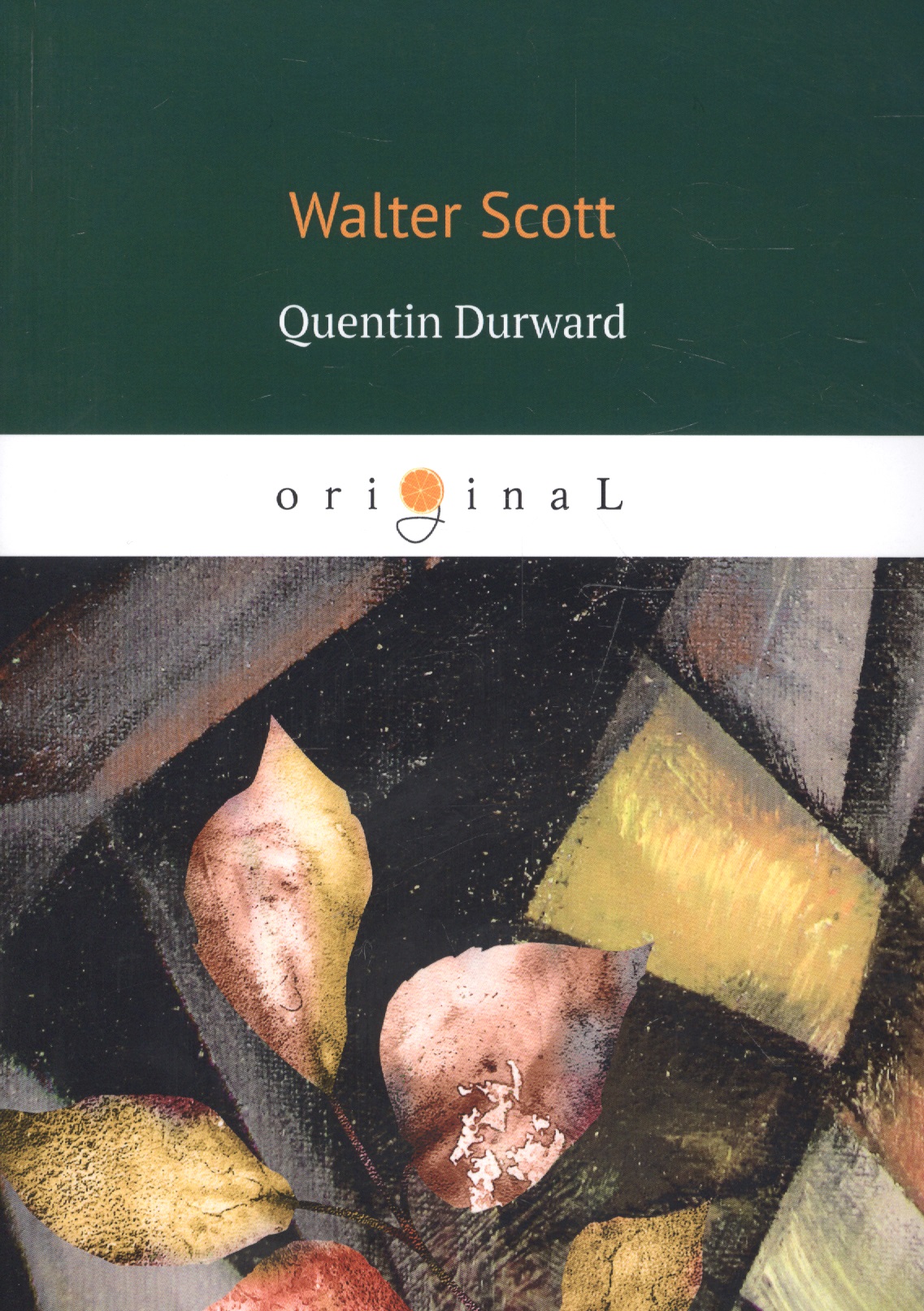 Scott Walter, Скотт Вальтер - Quentin Durward