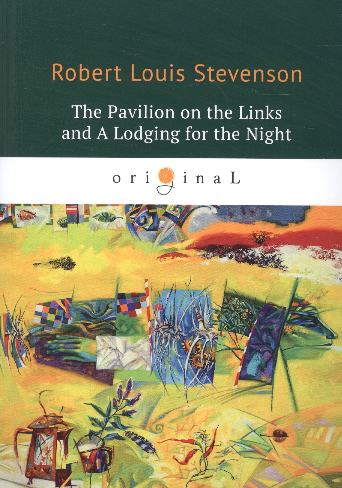 Стивенсон Роберт Льюис Balfour The Pavilion on the Links and A Lodging for the Night = Дом на Дюнах и Ночлег: на английском языке