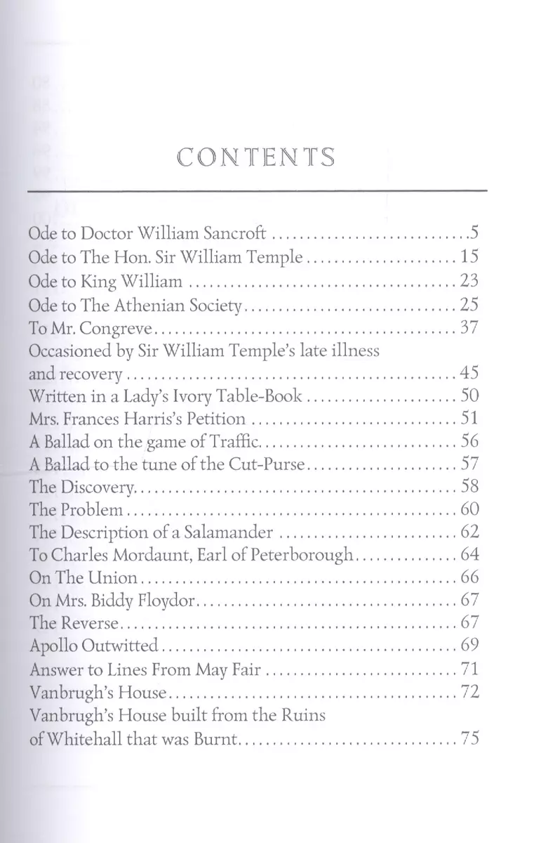 The Poems 2 = Стихи. Сборник 2: на английском языке (Jonathan Swift,  Джонатан Свифт) - купить книгу с доставкой в интернет-магазине  «Читай-город». ISBN: 978-5-52-107562-1