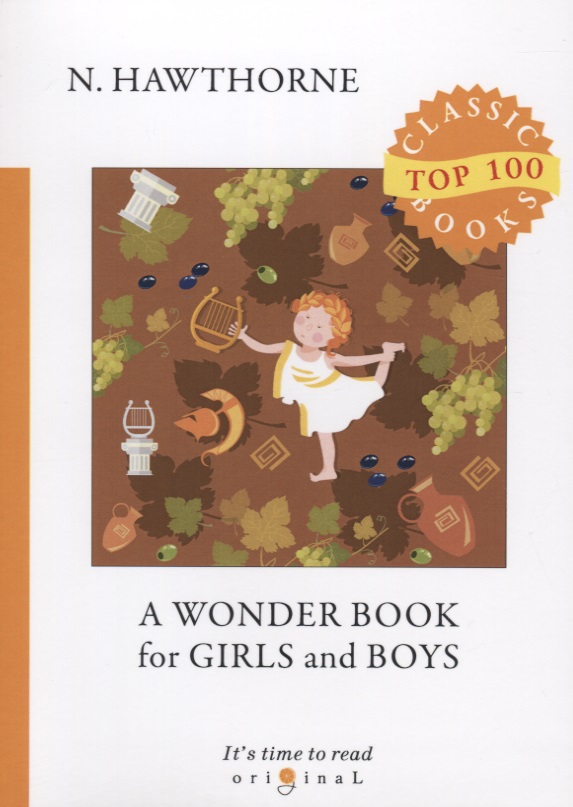 Hawthorne Nathaniel, Готорн Натаниель - A Wonder Book for Girls and Boys
