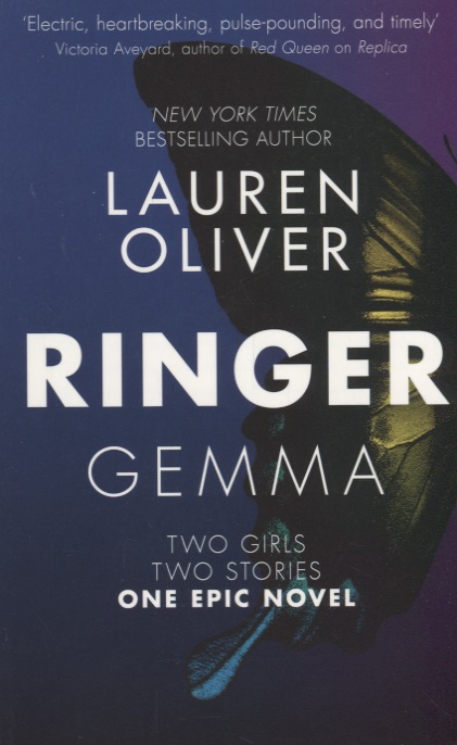 Оливер Лорен, Oliver Lauren Ringer Lyra/Gemma (перевертыш) oliver l ringer