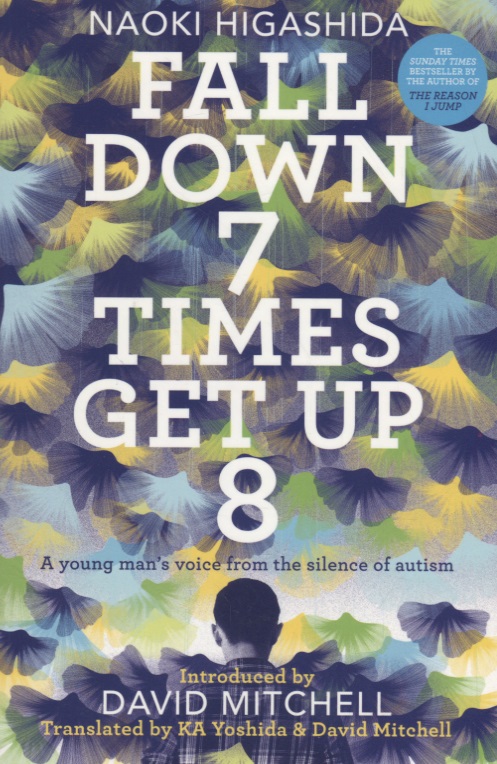 Fall Down Seven Times, Get Up Eight  ranganathan romesh as good as it gets life lessons from a reluctant adult