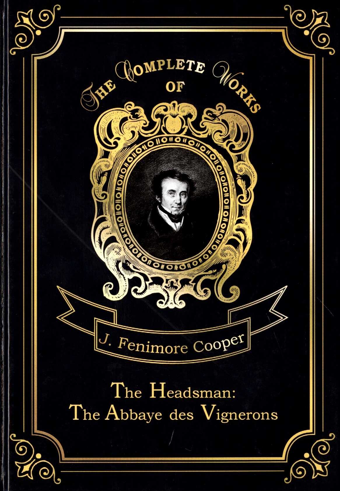 Купер Джеймс Фенимор The Headsman: The Abbaye des Vignerons = Палач, или Аббатство виноградарей. Т. 10: на англ.яз 2021 summer new european and american men