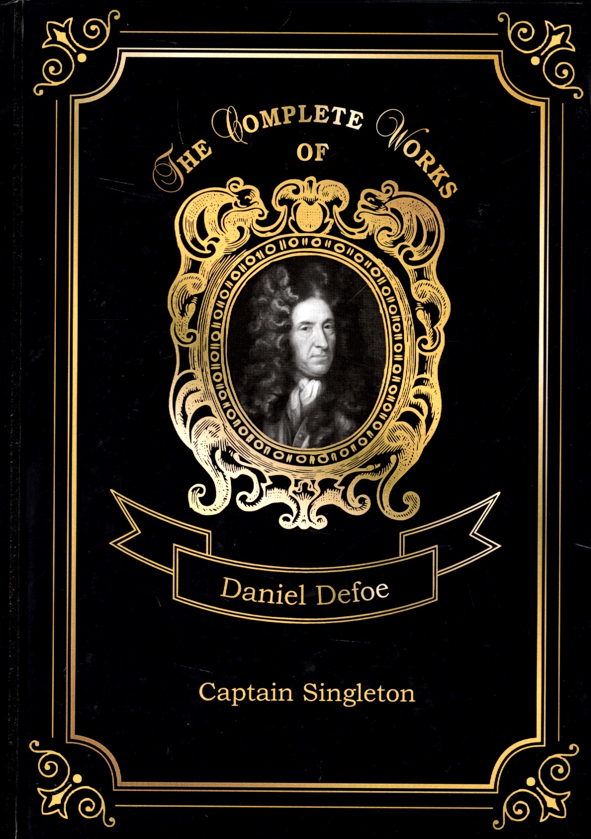 Captain Singleton = Капитан Синглетон. Т. 10: на англ.яз