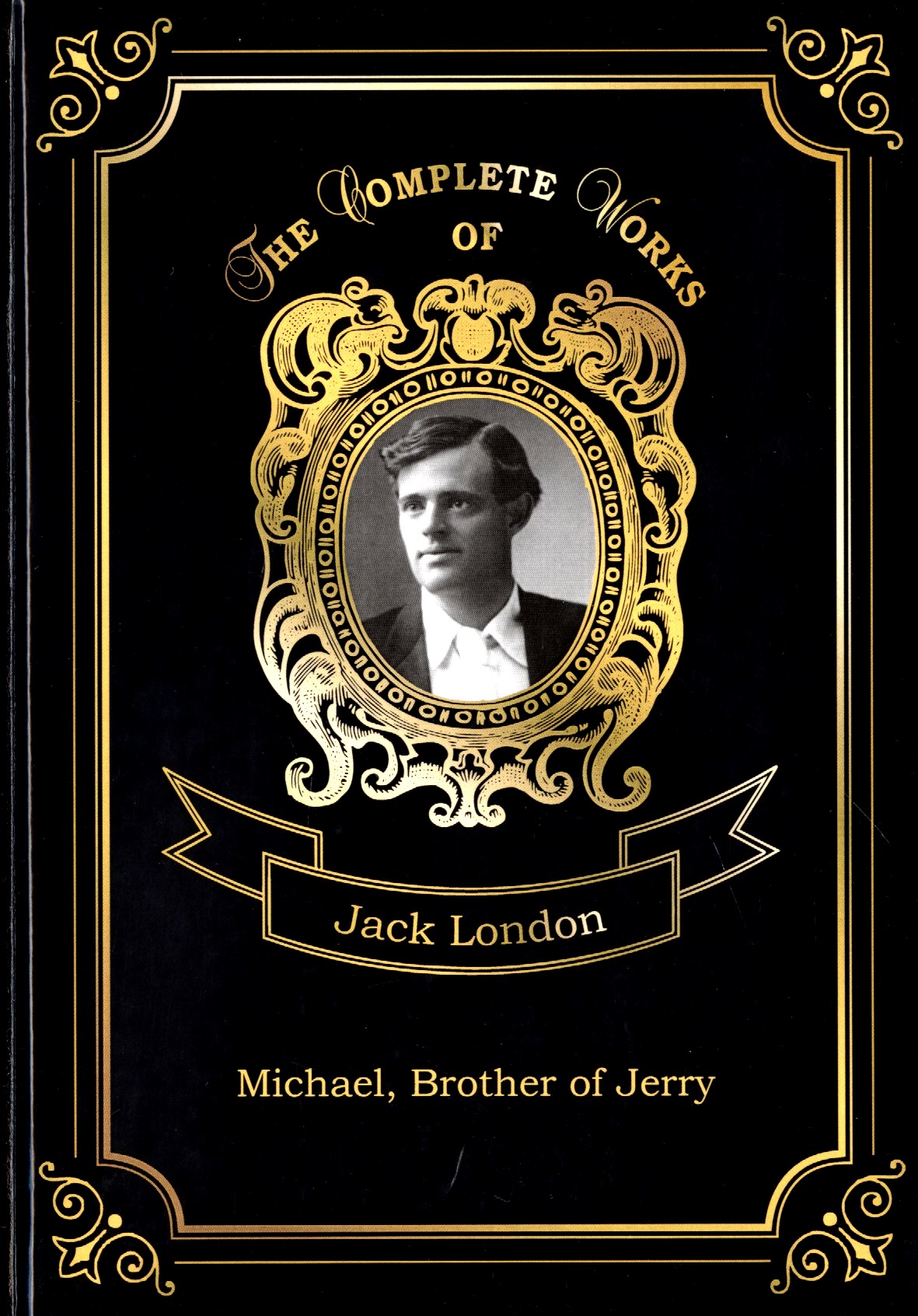 Лондон Джек Michael, Brother of Jerry = Майкл, брат Джерри. Т. 11: на англ.яз jack london jerry of the islands