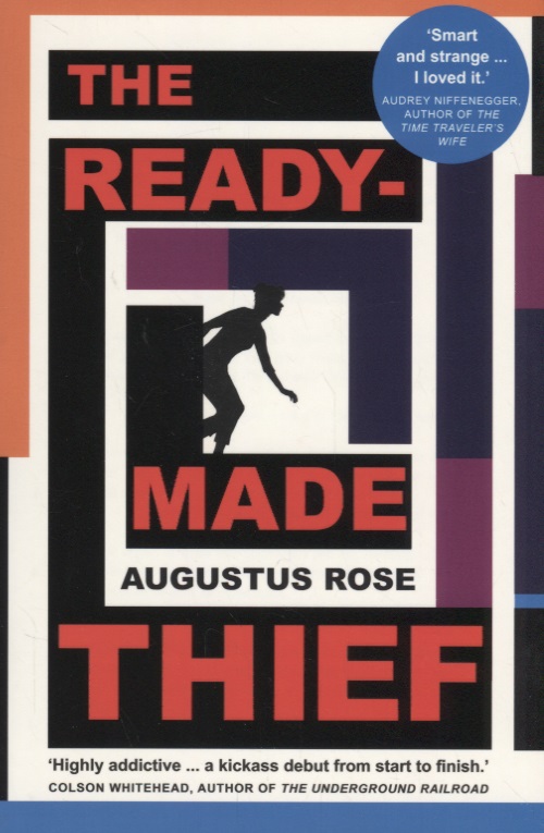 rose a the readymade thief Роуз Огастус The Readymade Thief