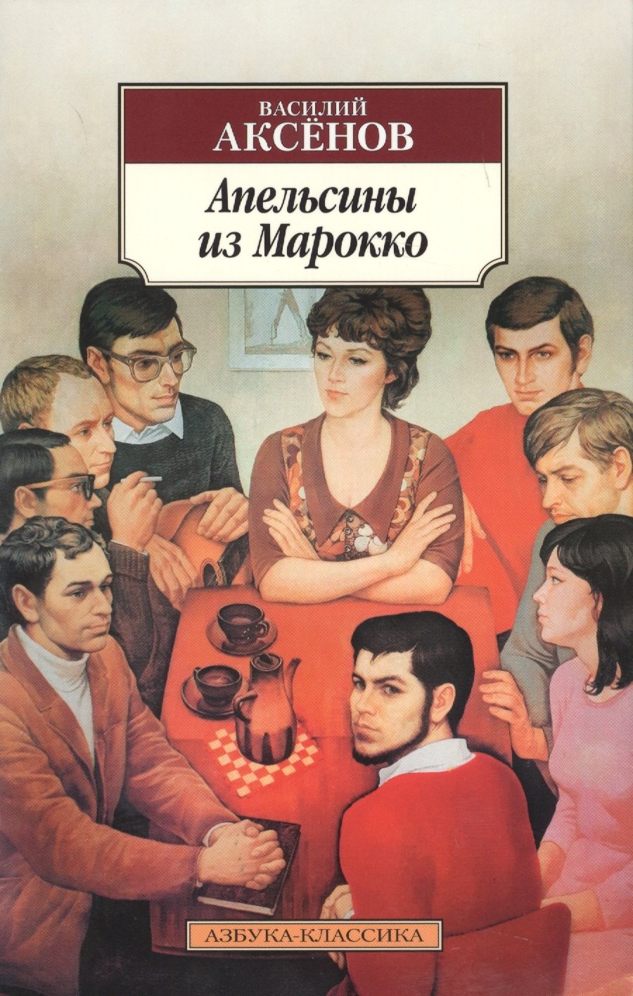 

Апельсины из Марокко