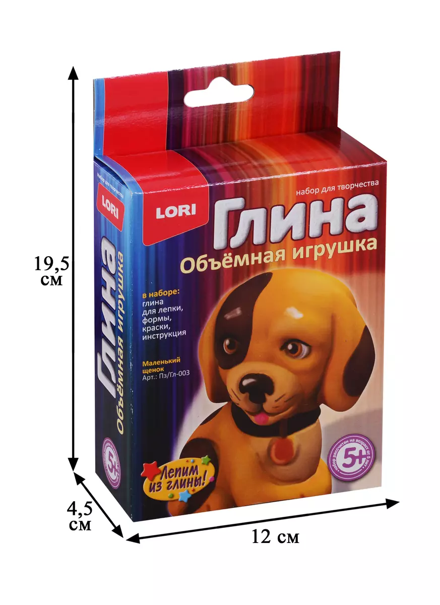 Игрушка объемная из глины 