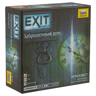 Exit 1 game