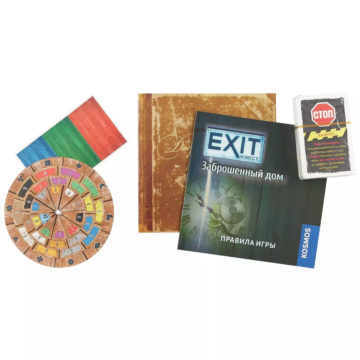 Настольная игра EXIT Квест, Заброшенный дом, ЗВЕЗДА (2679258) купить по  низкой цене в интернет-магазине «Читай-город»