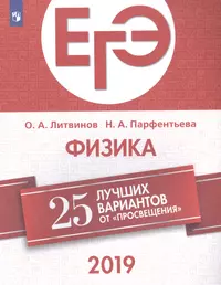 Парфентьева Наталия Андреевна | Купить книги автора в интернет-магазине  «Читай-город»