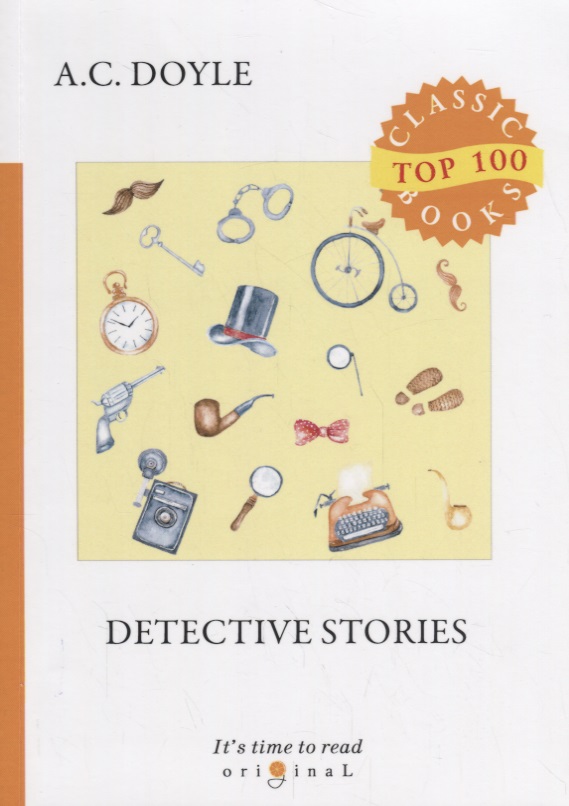 Дойл Артур Конан Detective Stories doyle a two short stories два рассказа на англ яз