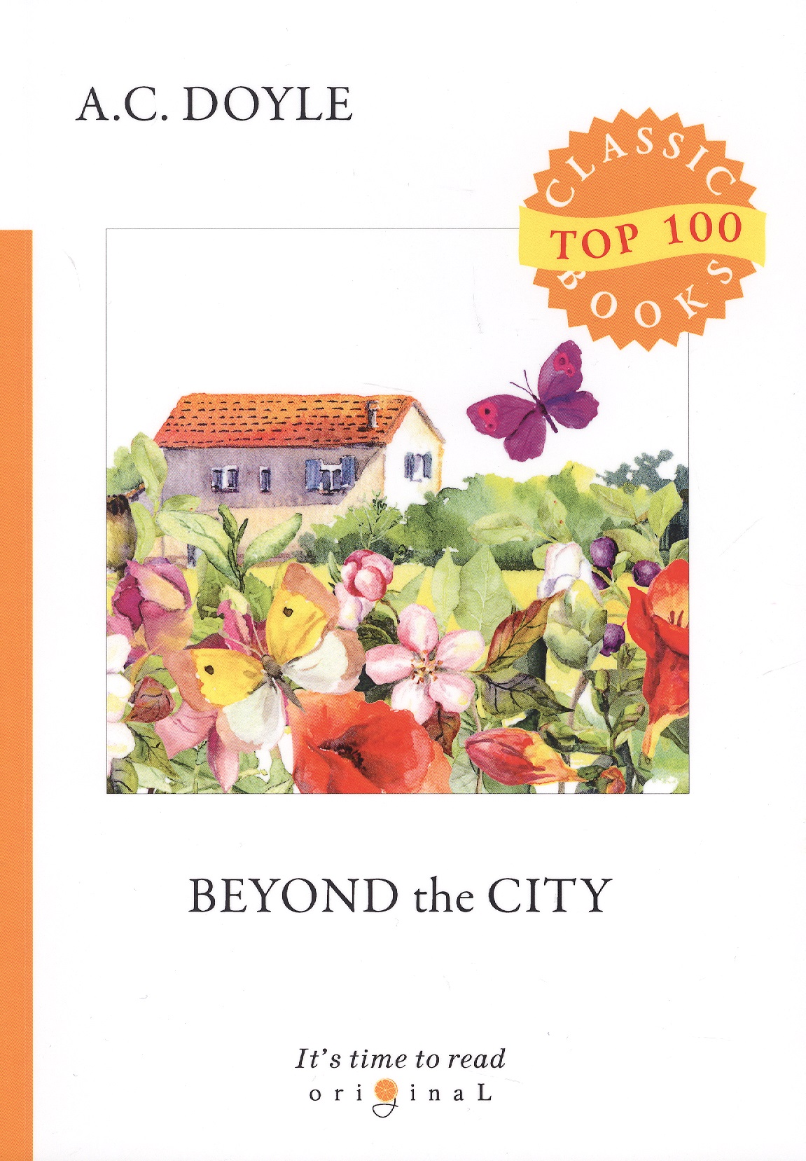 Дойл Артур Конан Beyond the City = Приключения в загородном доме: на англ.яз цена и фото