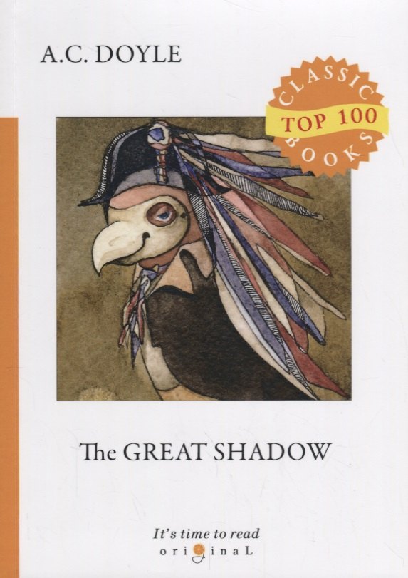 

The Great Shadow = Тень великого человека: на англ.яз