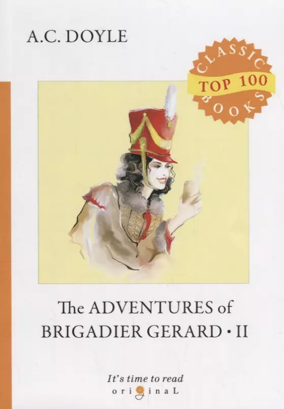 Дойл Артур Конан The Adventures of Brigadier Gerard II = Подвиги бригадира Жерара II: на англ.яз