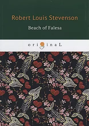 Beach of Falesa = Берег Фалеза: на англ.яз — 2680885 — 1