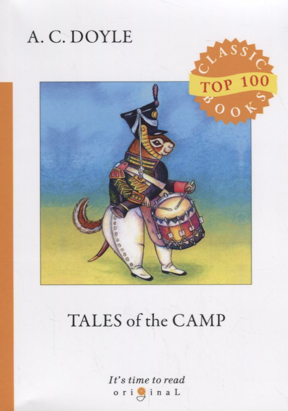 Дойл Артур Конан Tales of the Camp = Рассказы из кэмпа: на англ.яз цена и фото