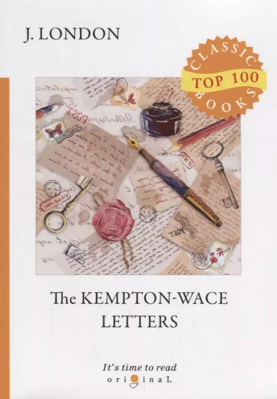 Лондон Джек The Kempton-Wace Letters = Письма Кемптона - Уэйсу: на англ.яз