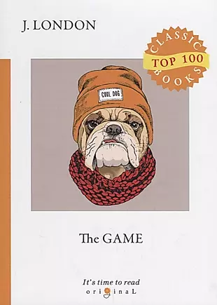 The Game = Игра: на англ.яз — 2680918 — 1