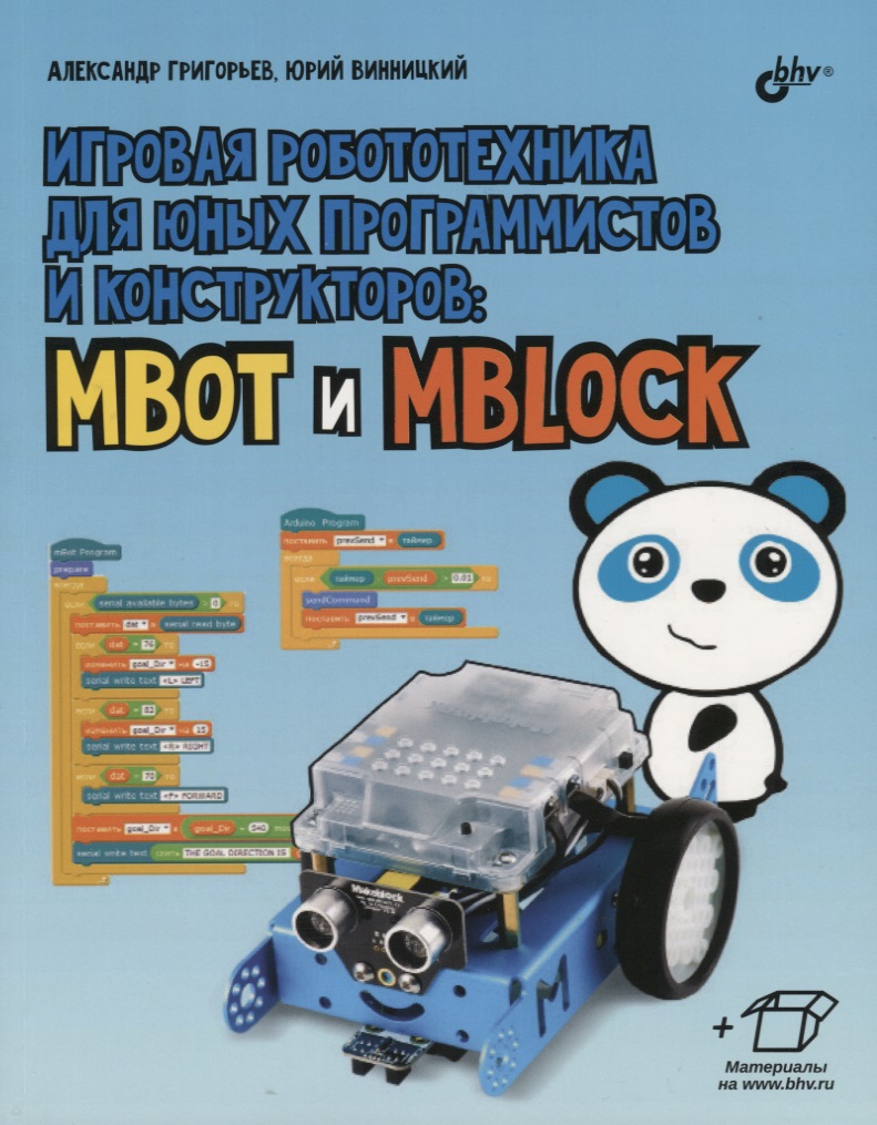       : mBot  mBlock (+ . 
