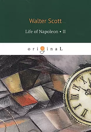 Life of Napoleon 2 = Жизнь Наполеона 2: на англ.яз — 2681811 — 1