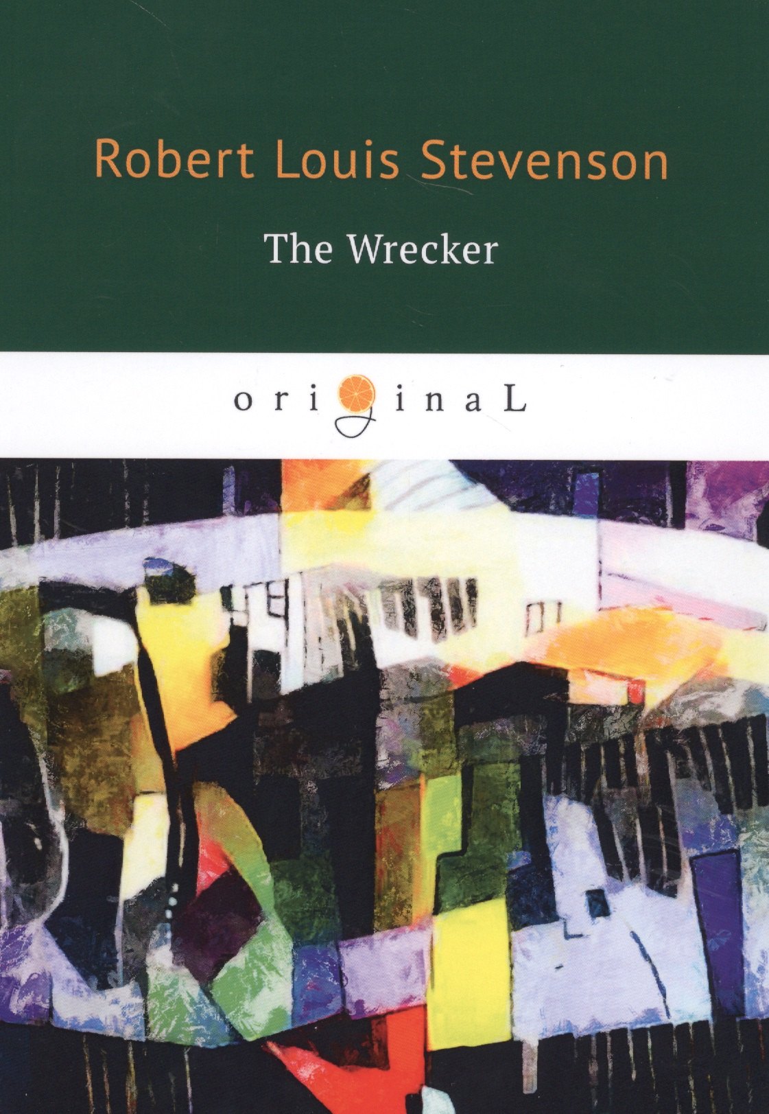 

The Wrecker = Потерпевшие кораблекрушение: на англ.яз