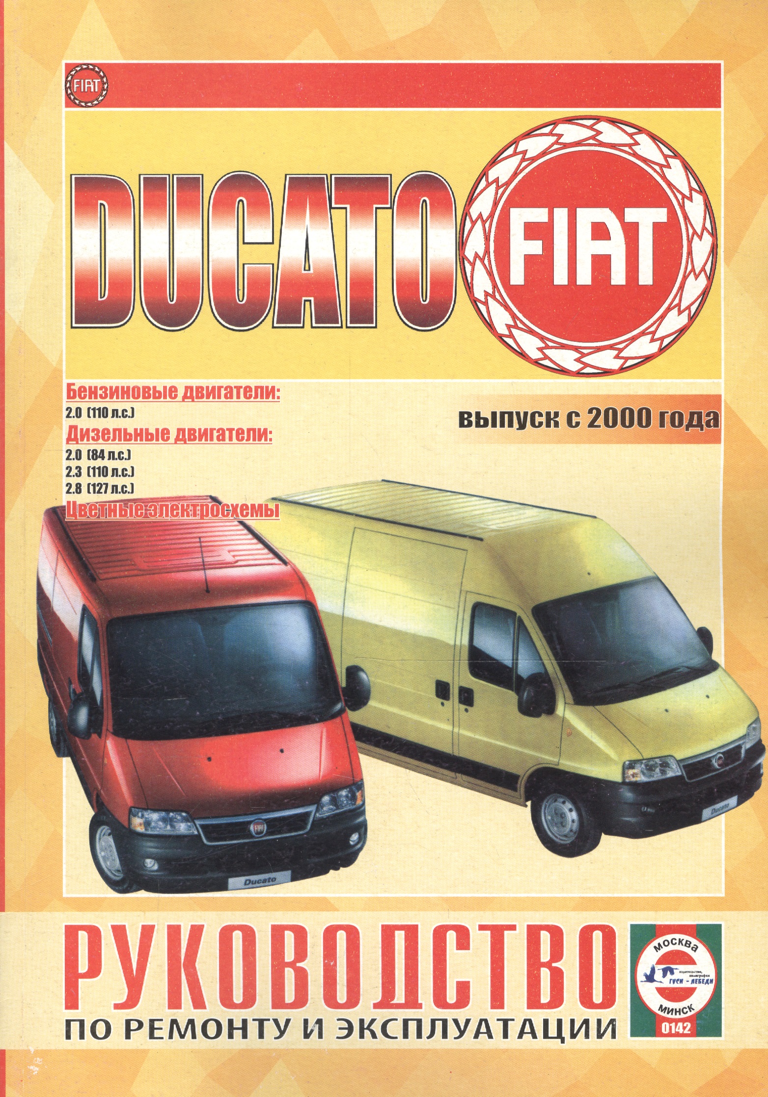 Fiat Ducato.   2000 .  .  .  .     