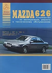 Книга mazda. Mazda 626 1987 дизель. Книга на мазду 626 год 1998. Mazda 626 1987 бензин. Арго автокниги по ремонту.