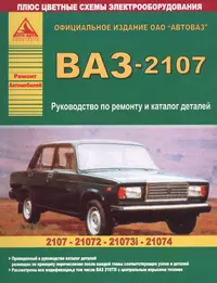 Издательство «Атлас-Пресс» | Купить книги в интернет-магазине «Читай-Город»