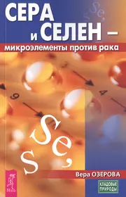 Простатит, аденома предстательной железы - купить книгу с доставкой в  интернет-магазине «Читай-город». ISBN: 978-5-43-460060-6