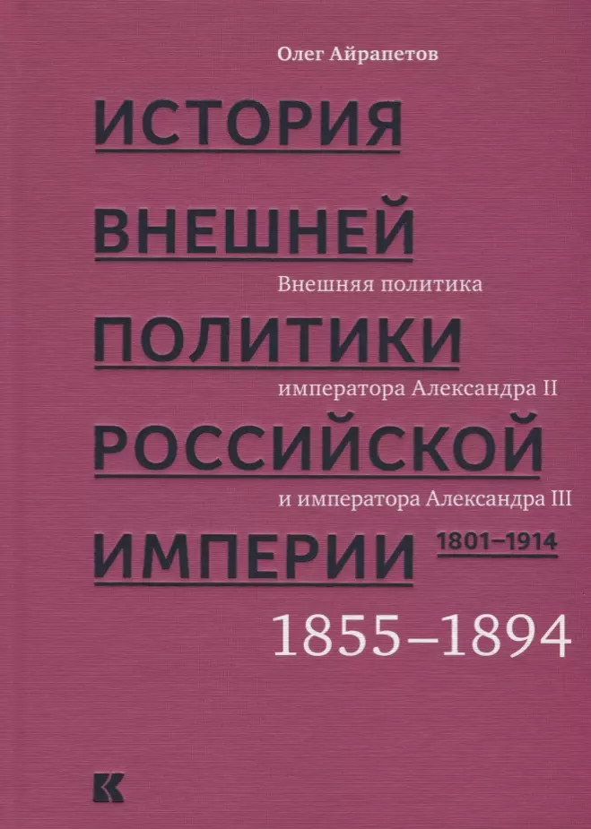 Сериал Солдаты 9 сезон