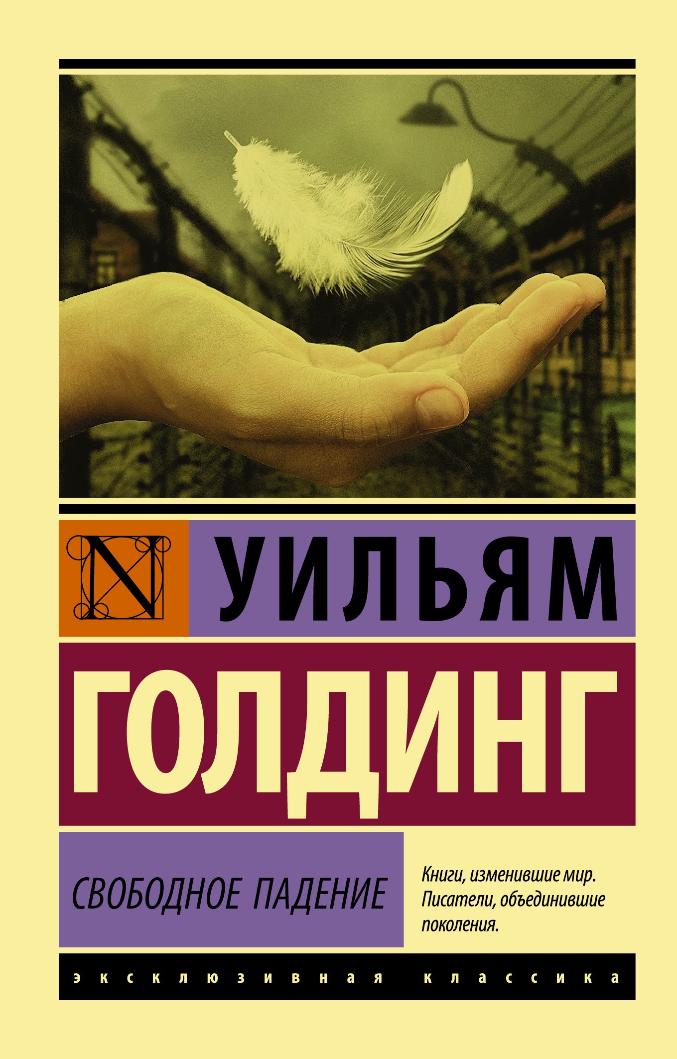 

Свободное падение