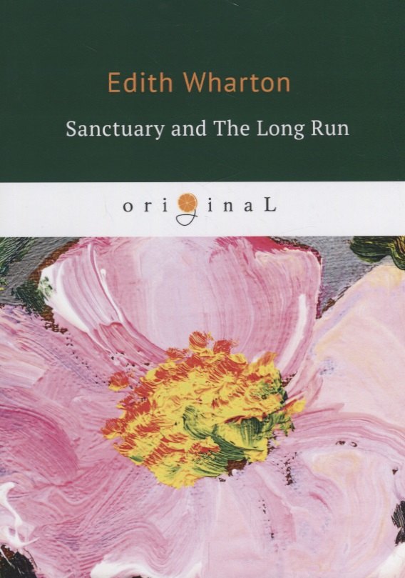 

Sanctuary and The Long Run = Святилище: на англ.яз