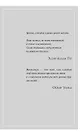 Воронята (Мэгги Стивотер) - купить книгу с доставкой в интернет ...