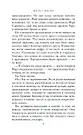 Воронята (Мэгги Стивотер) - купить книгу с доставкой в интернет ...