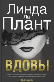 Мертвое время (Питер Джеймс) - купить книгу с доставкой в интернет-магазине  «Читай-город». ISBN: 978-5-22-704746-5