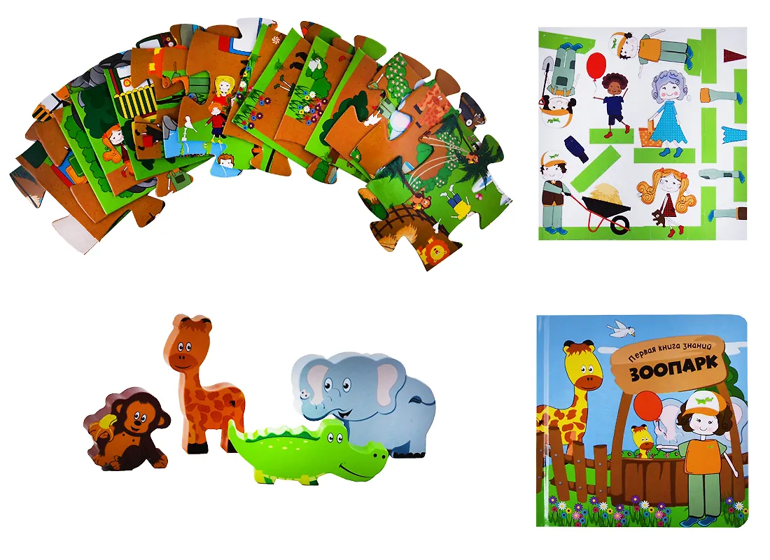 Зоопарк - купить книгу с доставкой в интернет-магазине «Читай-город ...